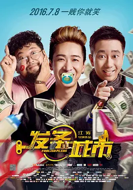 奇怪的夫妻