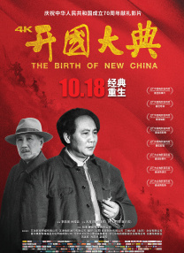 复古四级